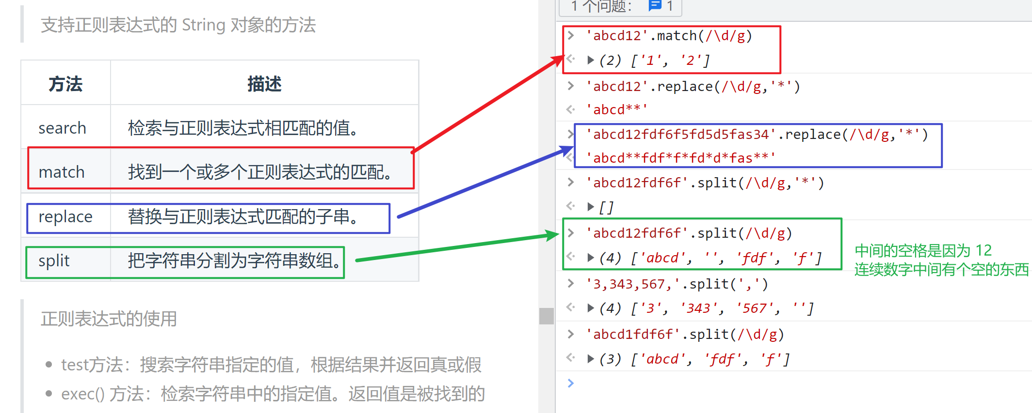 image-20220718113801461